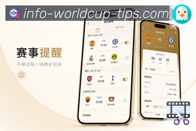 体育竞猜APP访问界面